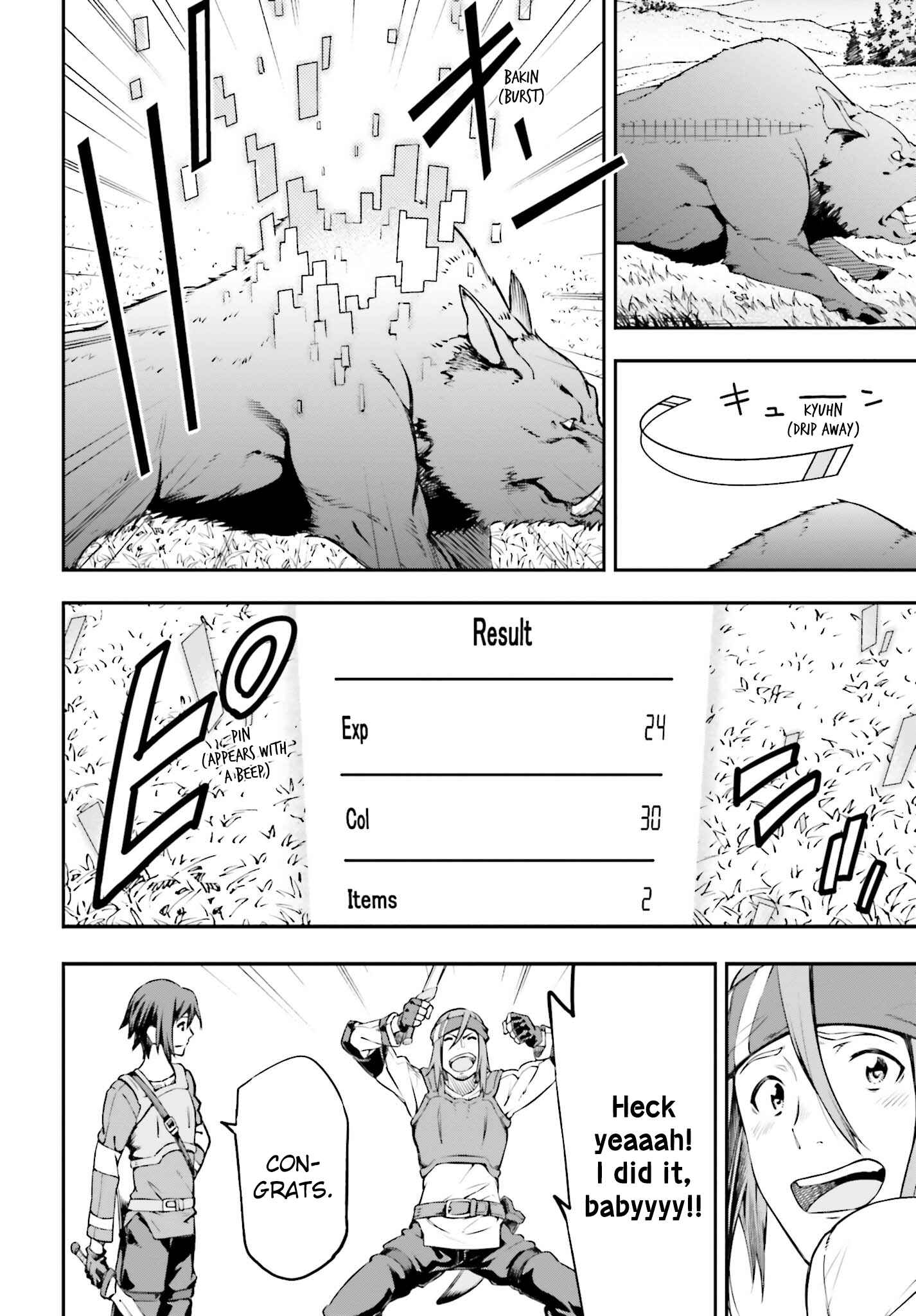 Sword Art Online - Re:Aincrad Chapter 1 - Page 25