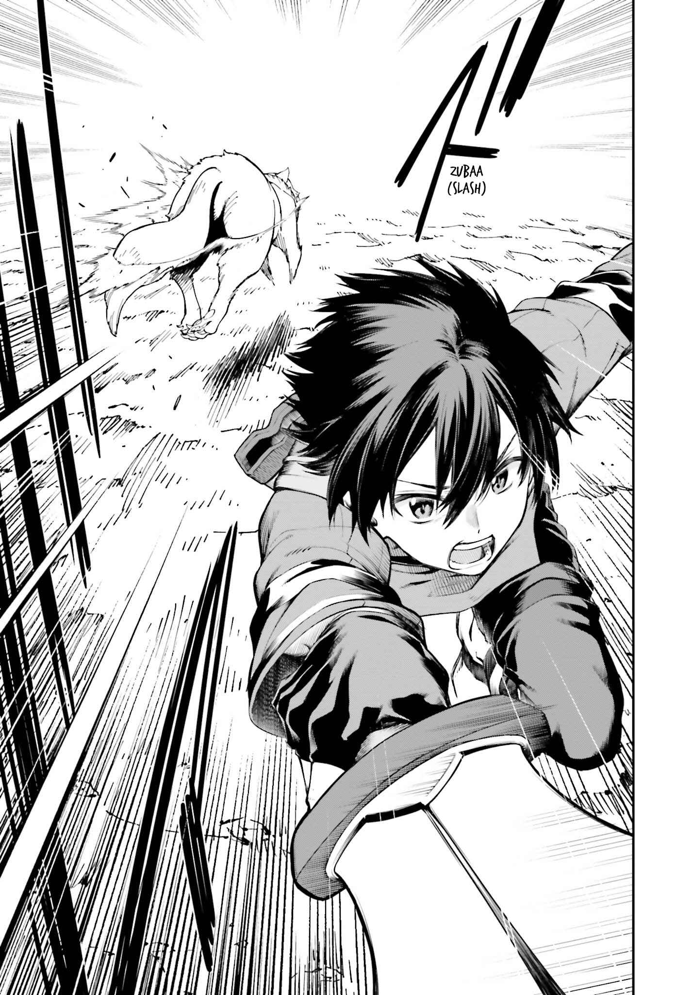 Sword Art Online - Re:Aincrad Chapter 1 - Page 74