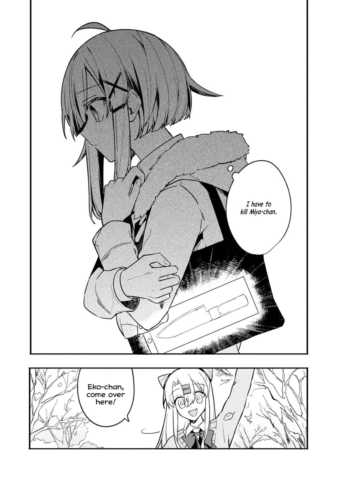Hajimete no Otomodachi wa Zombie deshita Chapter 7 - Page 13