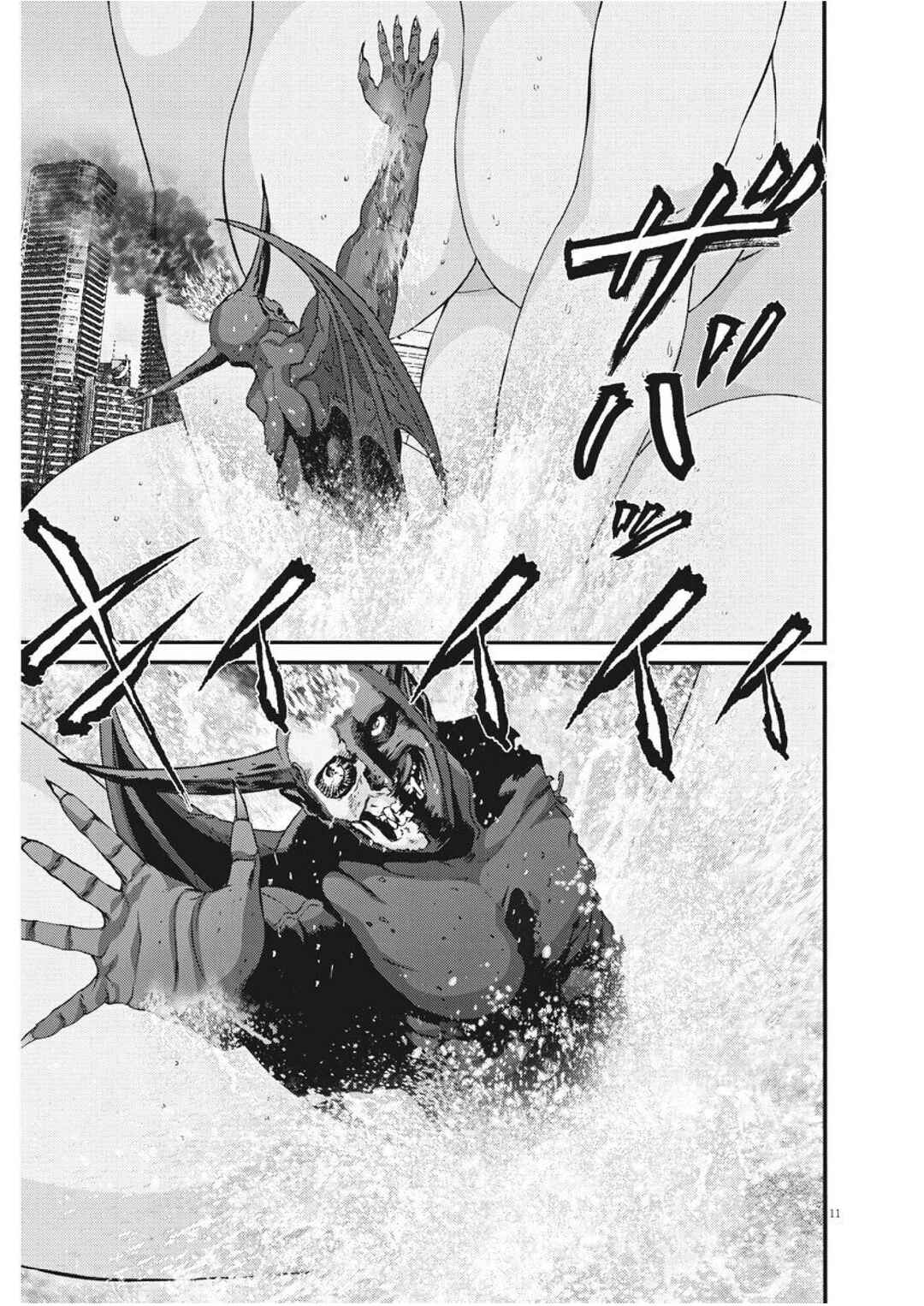 GIGANT Chapter 78 - Page 10