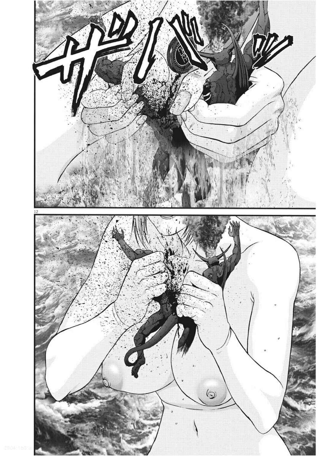 GIGANT Chapter 78 - Page 11