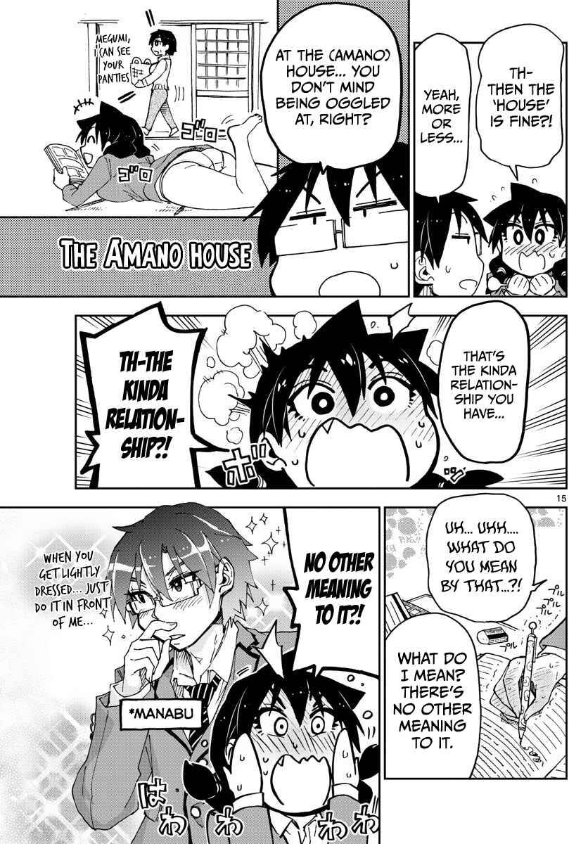 Amano Megumi wa Sukidarake! Chapter 60 - Page 19