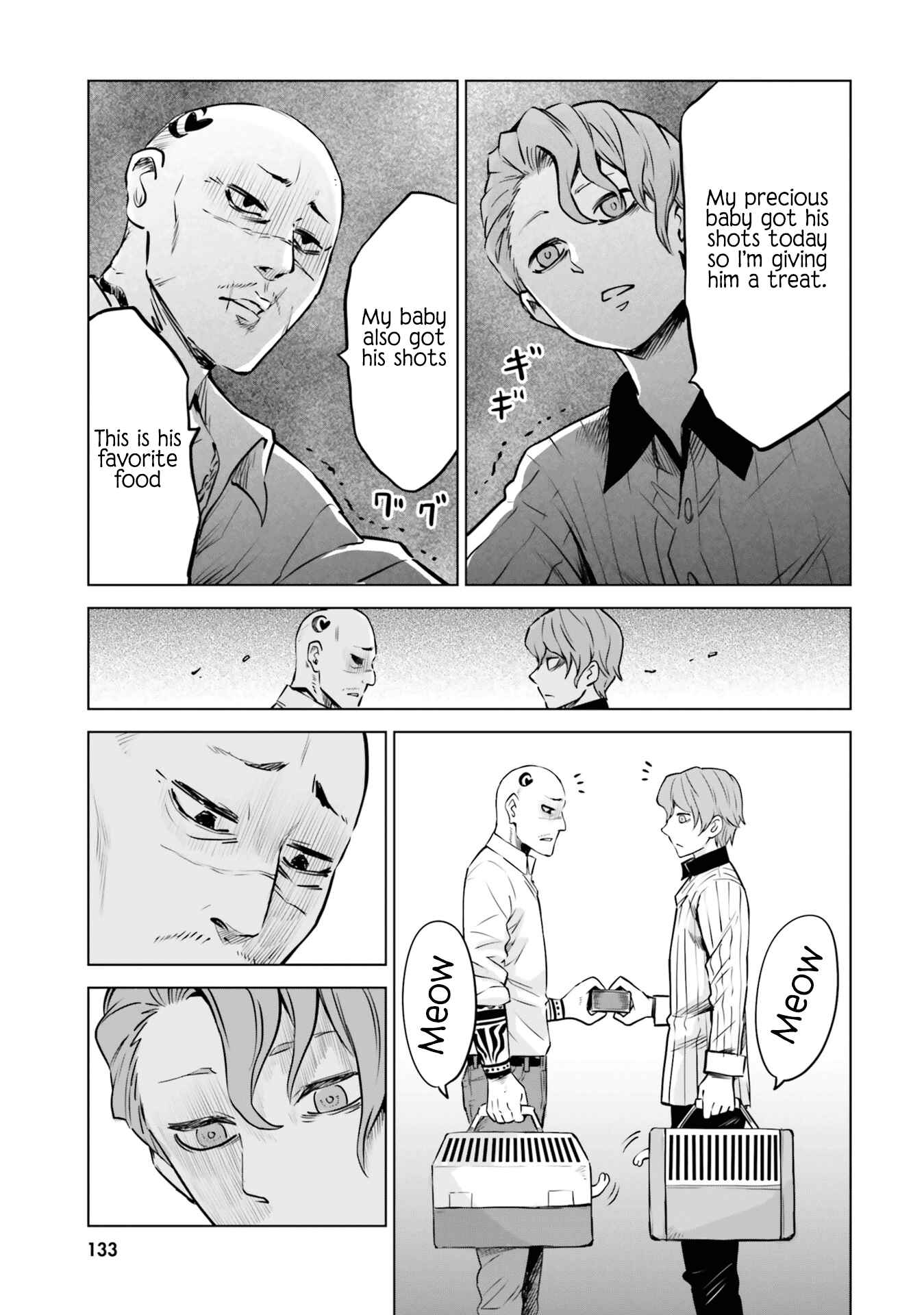 Mieruko-chan Chapter 28.5 - Page 6