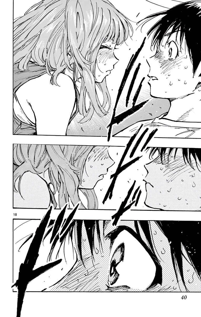 BE BLUES ~Ao ni Nare~ Chapter 371 - Page 19