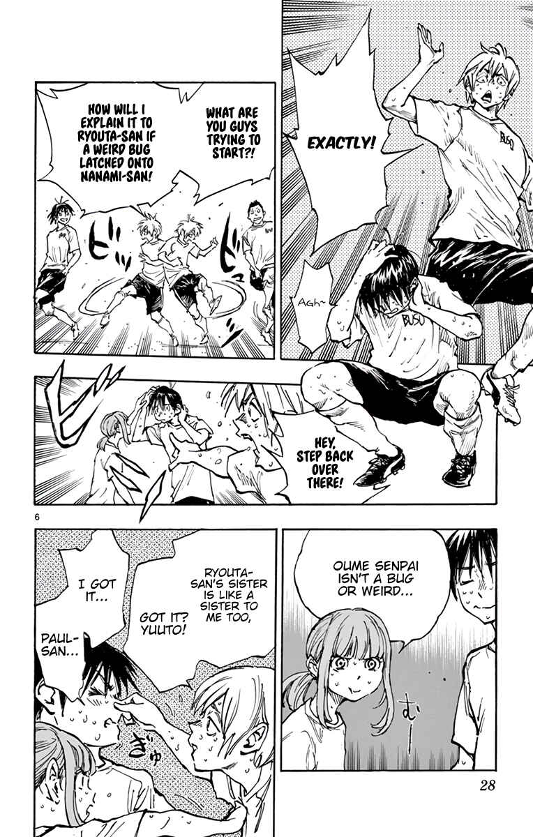 BE BLUES ~Ao ni Nare~ Chapter 371 - Page 7