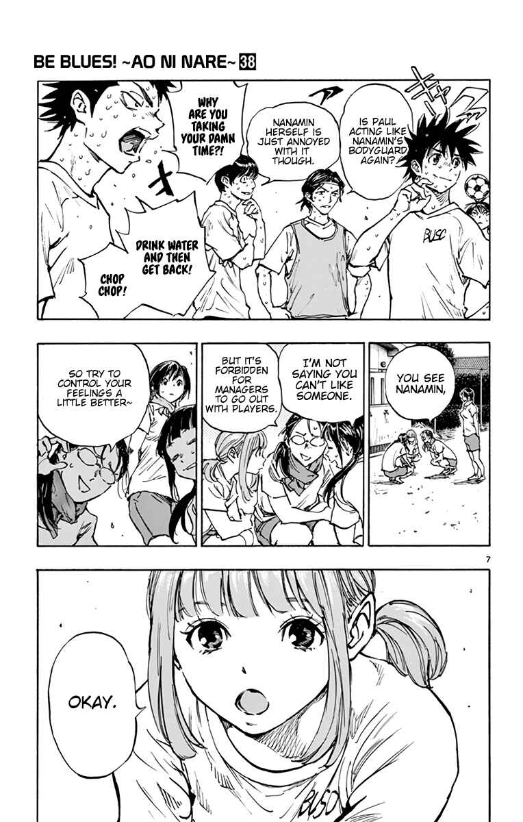 BE BLUES ~Ao ni Nare~ Chapter 371 - Page 8