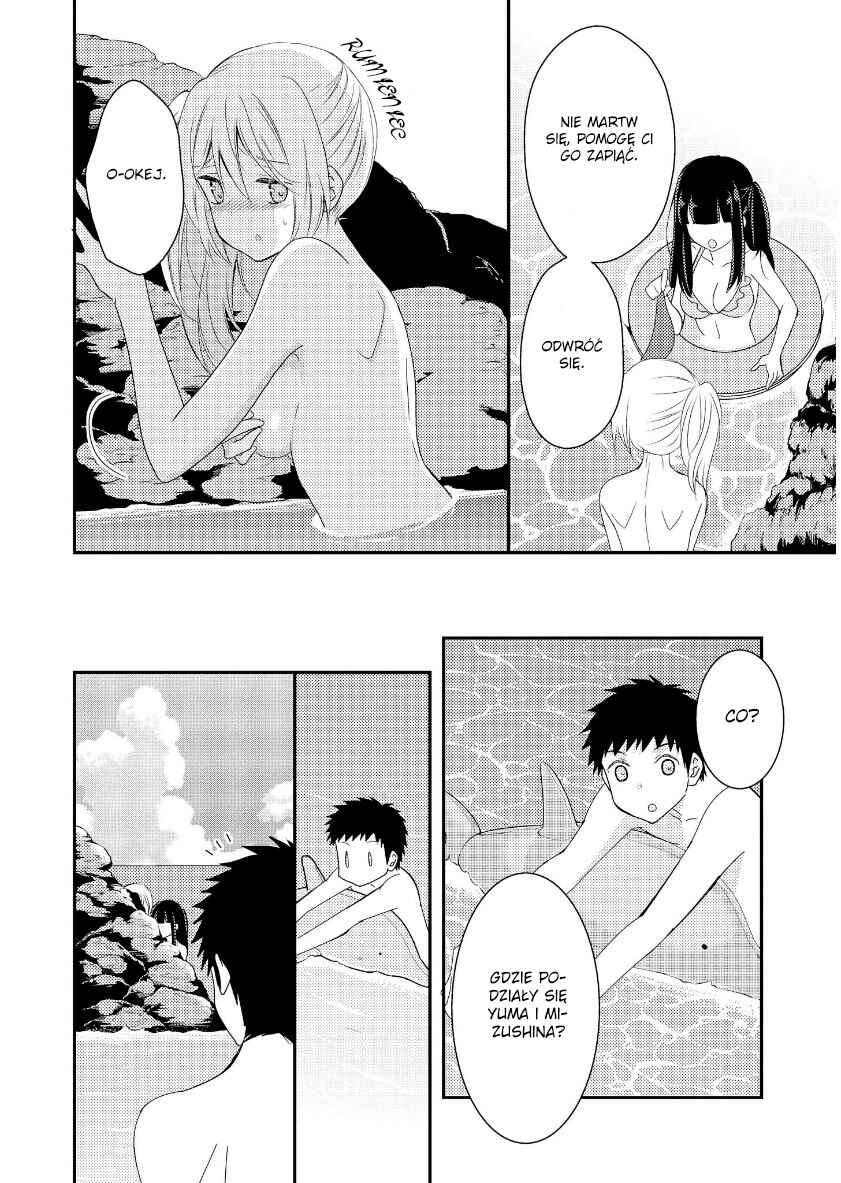 Netsuzou Trap - NTR Chapter 14 - Page 17