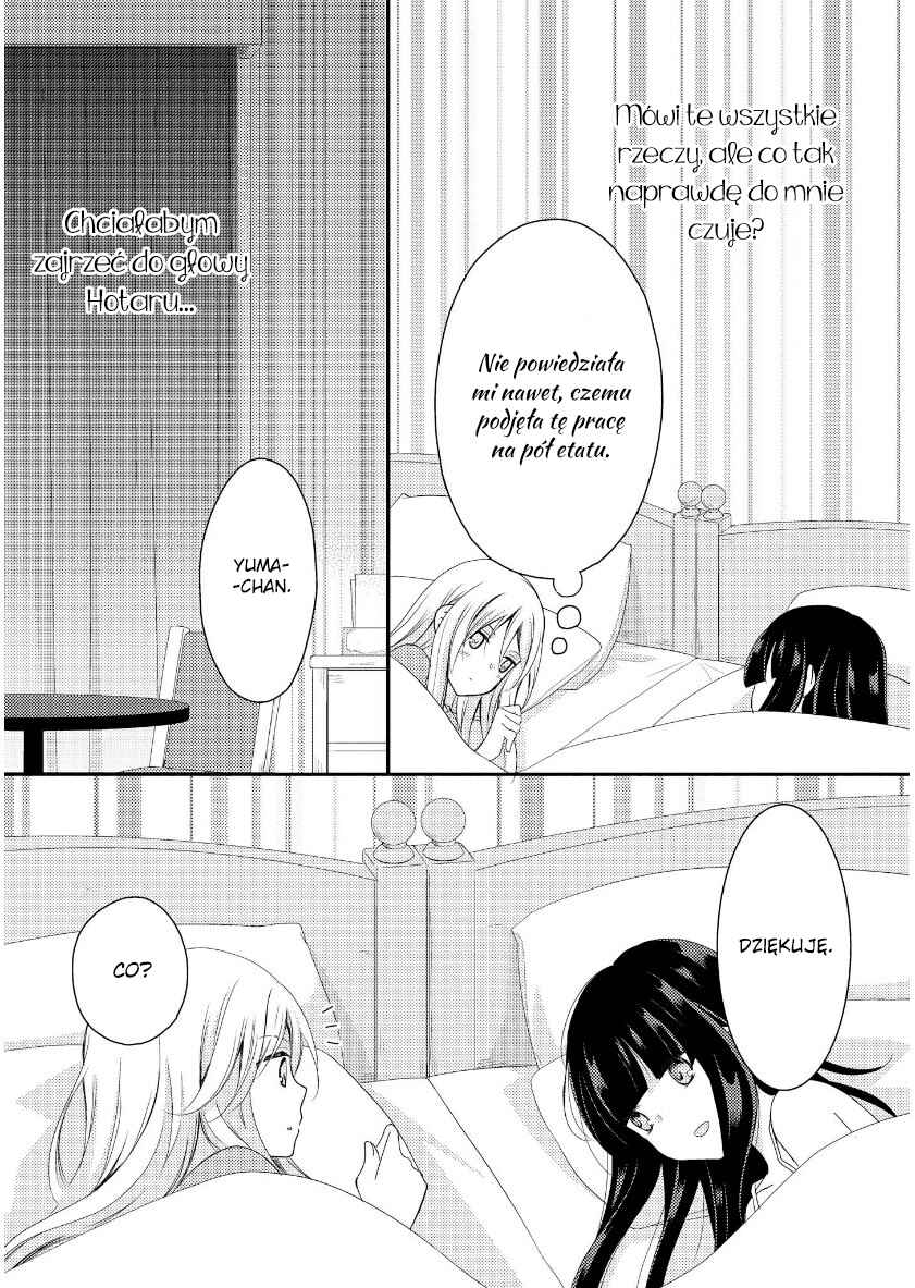 Netsuzou Trap - NTR Chapter 14 - Page 31