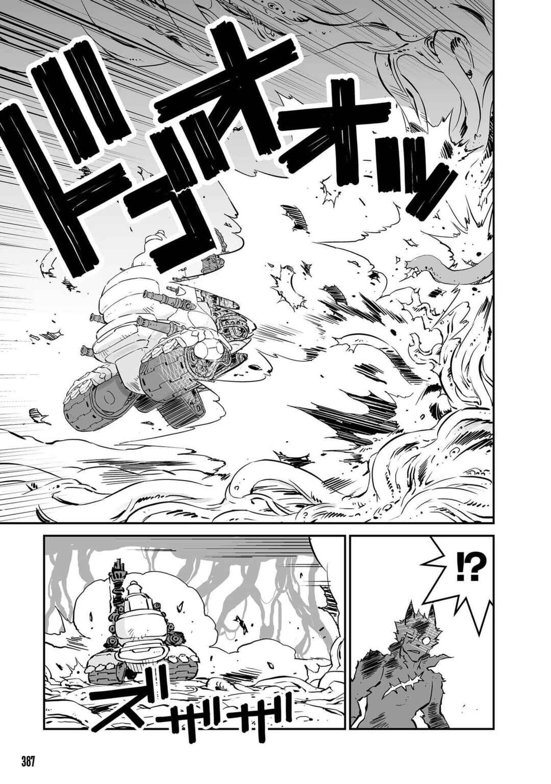 FUGA: Melodies of Steel Chapter 23 - Page 5