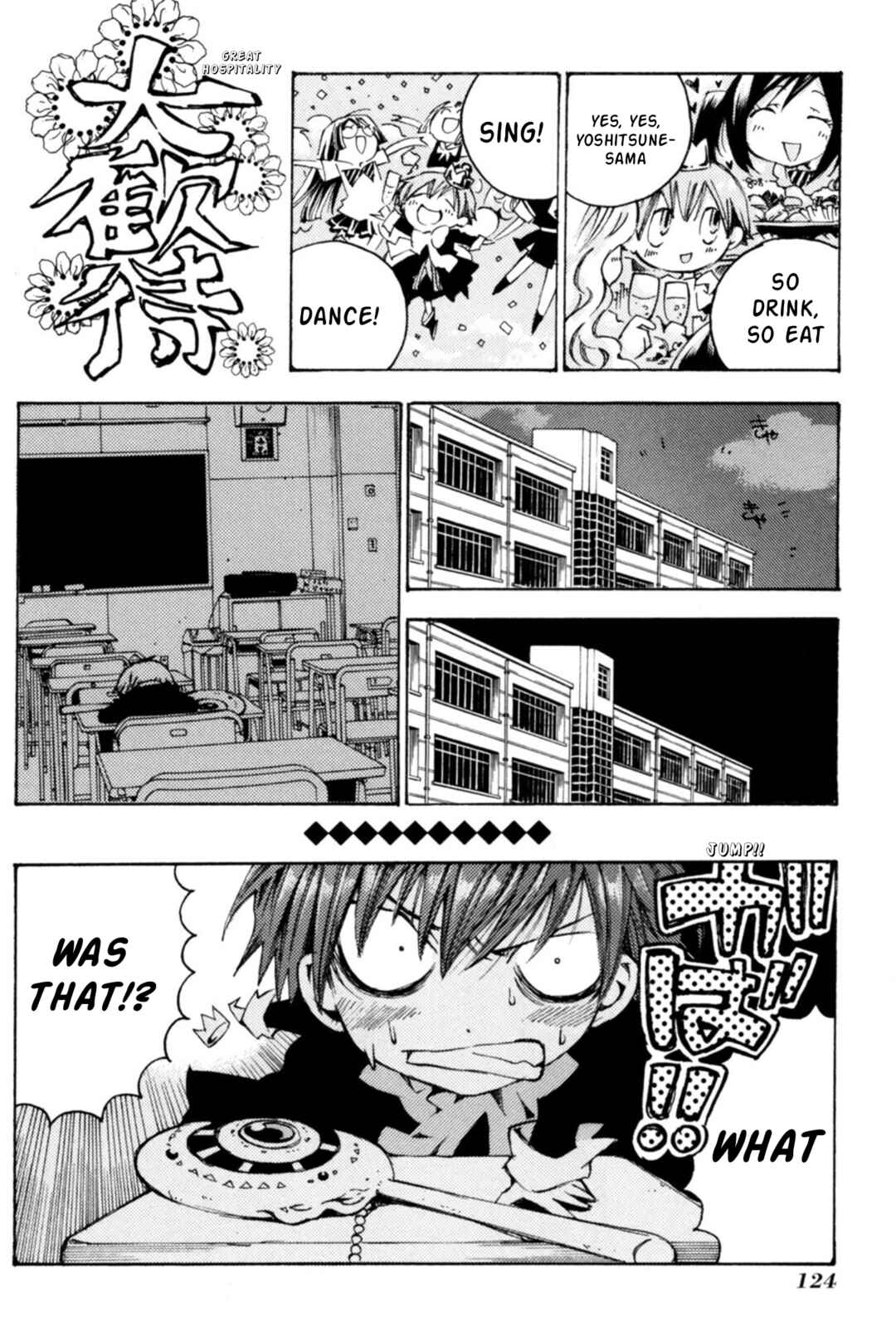 Matantei Loki Ragnarok ~Shin Sekai no Kamigami~ Chapter 34 - Page 10
