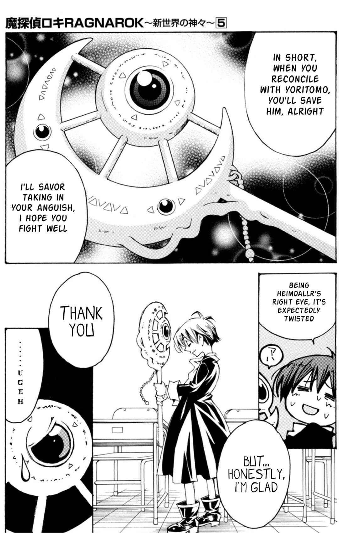 Matantei Loki Ragnarok ~Shin Sekai no Kamigami~ Chapter 34 - Page 13
