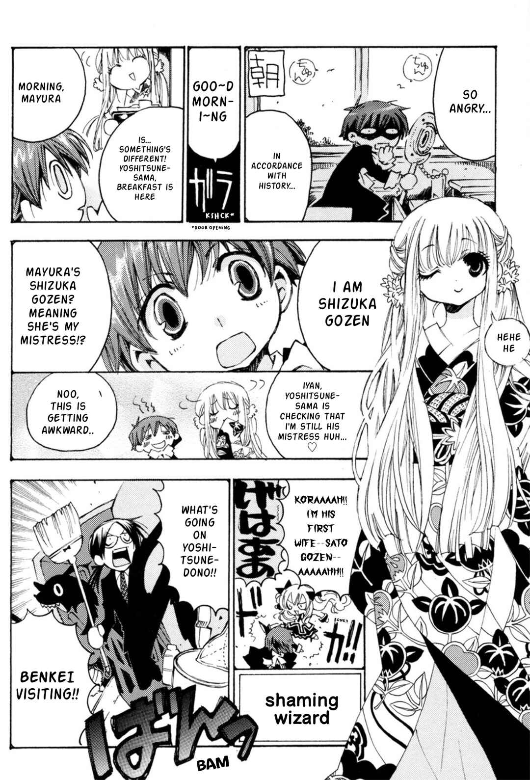 Matantei Loki Ragnarok ~Shin Sekai no Kamigami~ Chapter 34 - Page 18