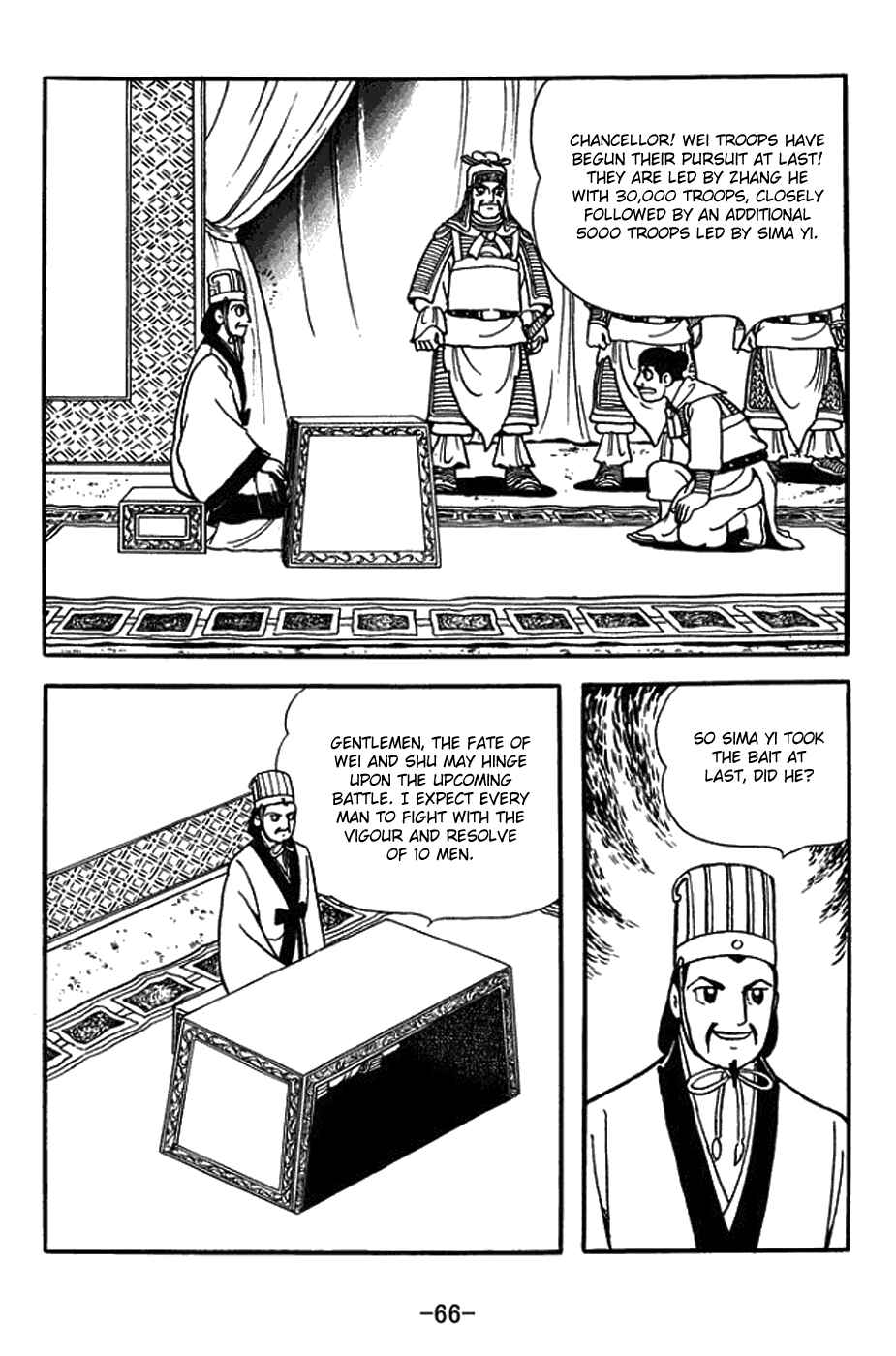 Sangokushi Chapter 386 - Page 10