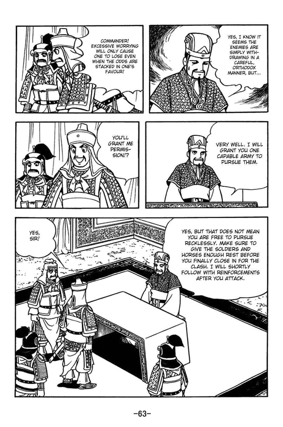 Sangokushi Chapter 386 - Page 7