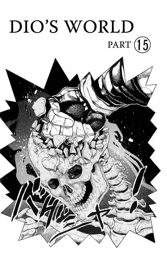 JoJo no Kimyou na Bouken: Part 3 - Stardust Crusaders Chapter 148 - Page 1