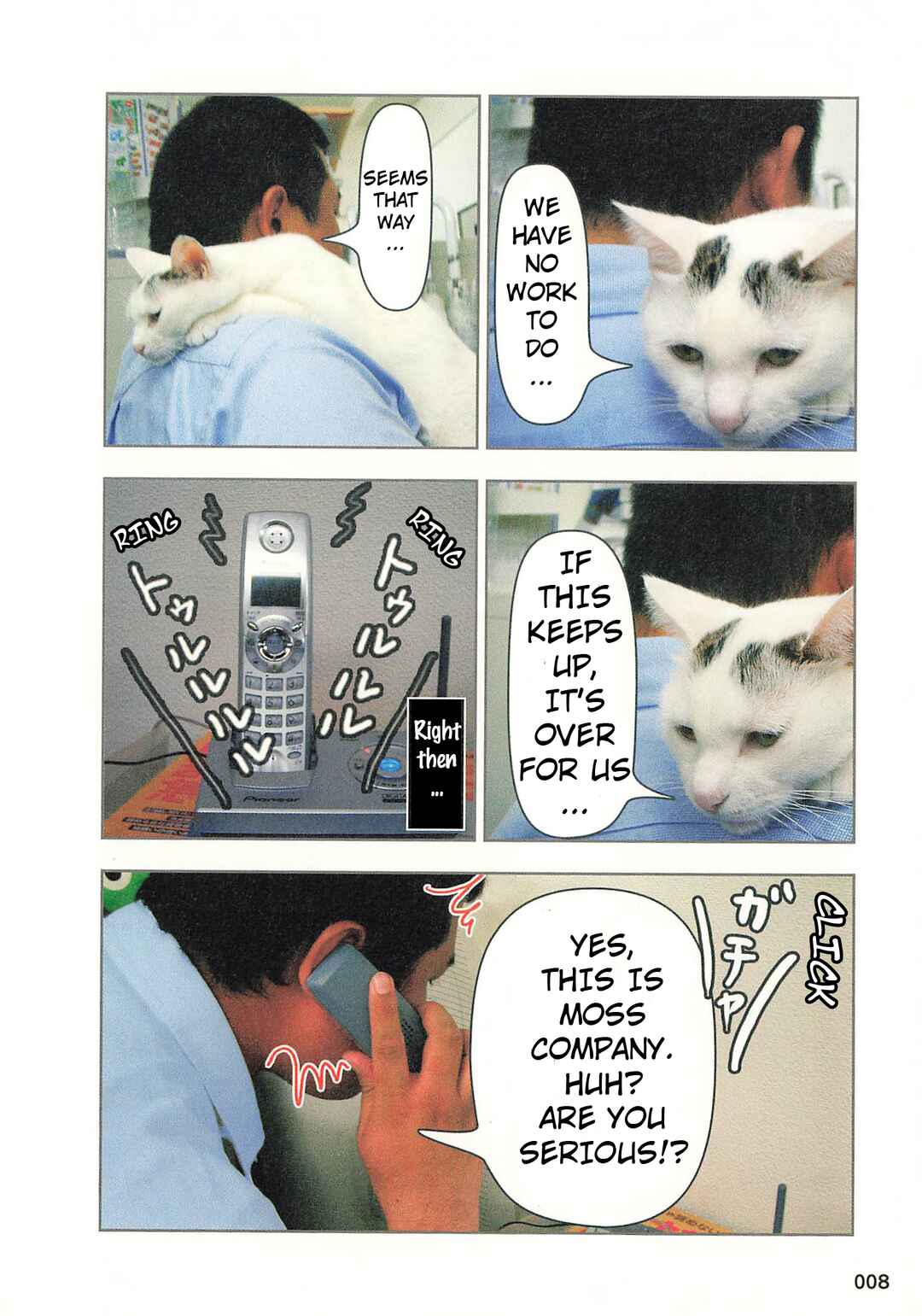 Sukeban Shachou Rena Chapter 32 - Page 4
