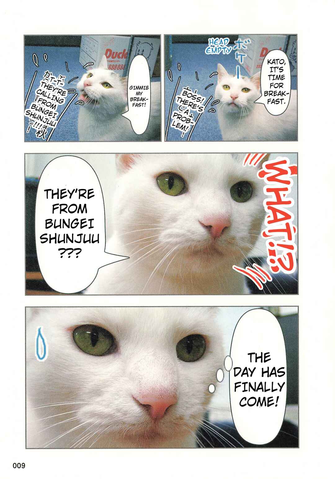 Sukeban Shachou Rena Chapter 32 - Page 5