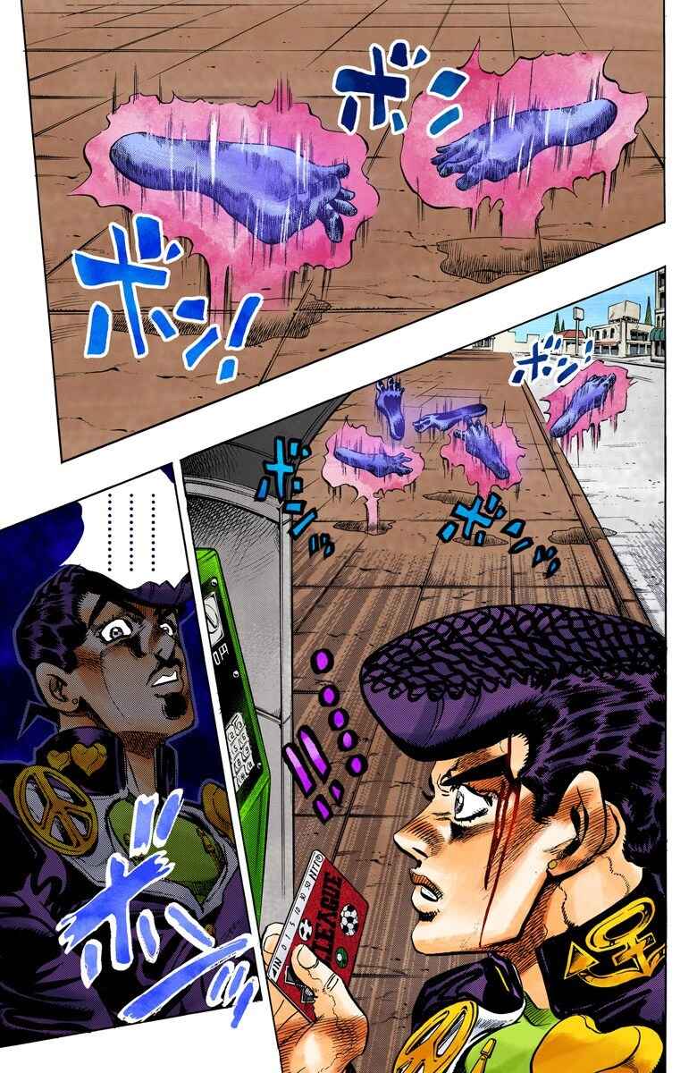 JoJo no Kimyou na Bouken: Part 4 - Diamond wa Kudakenai Color-ban Chapter 122 - Page 10