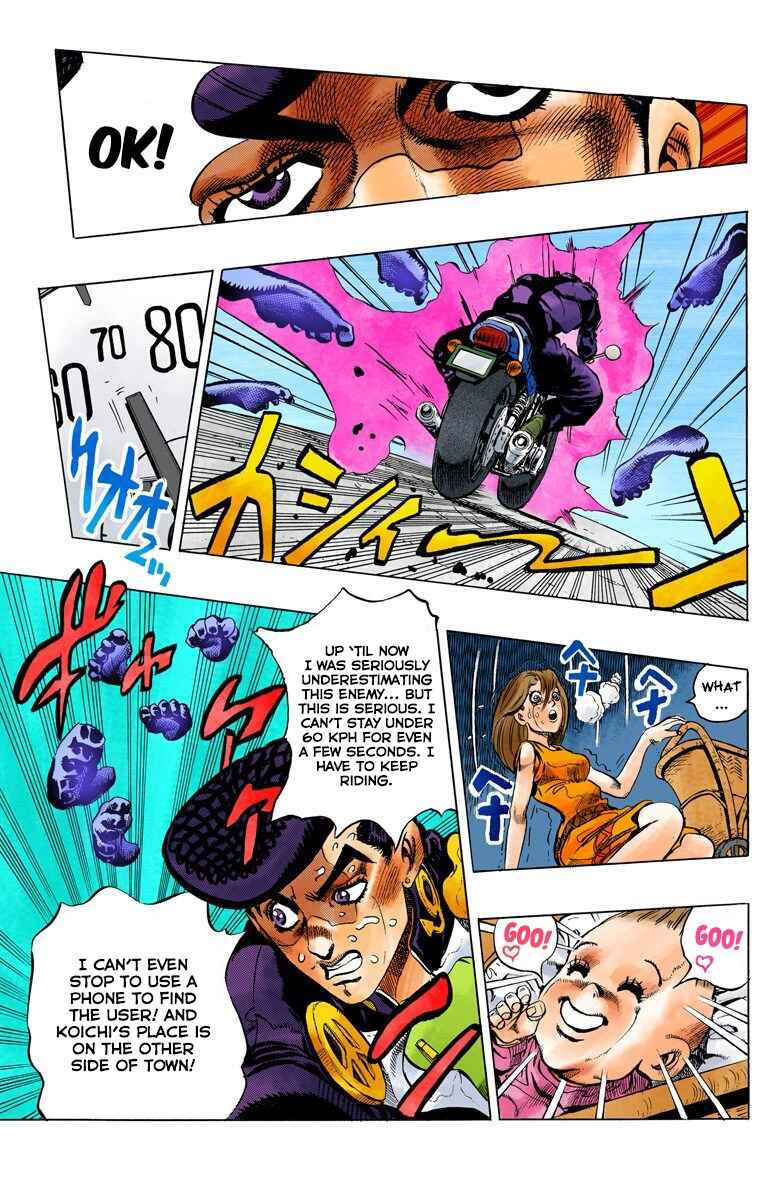 JoJo no Kimyou na Bouken: Part 4 - Diamond wa Kudakenai Color-ban Chapter 122 - Page 19