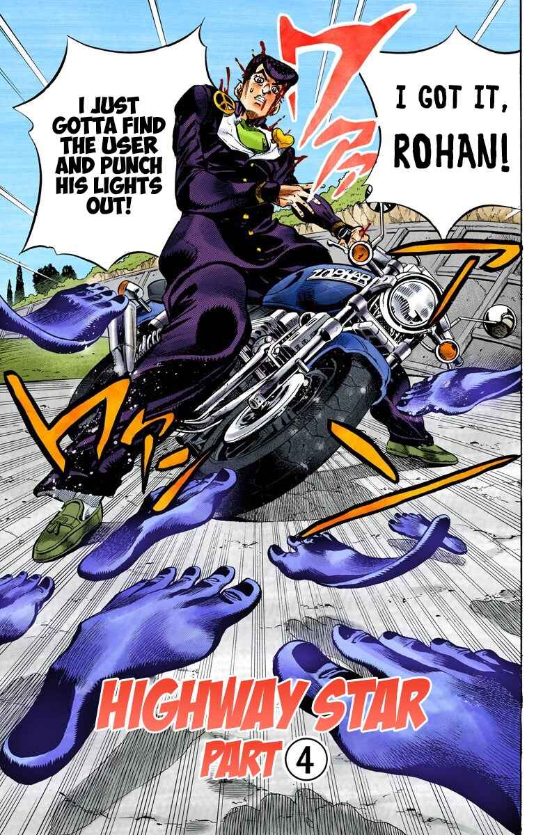 JoJo no Kimyou na Bouken: Part 4 - Diamond wa Kudakenai Color-ban Chapter 122 - Page 2