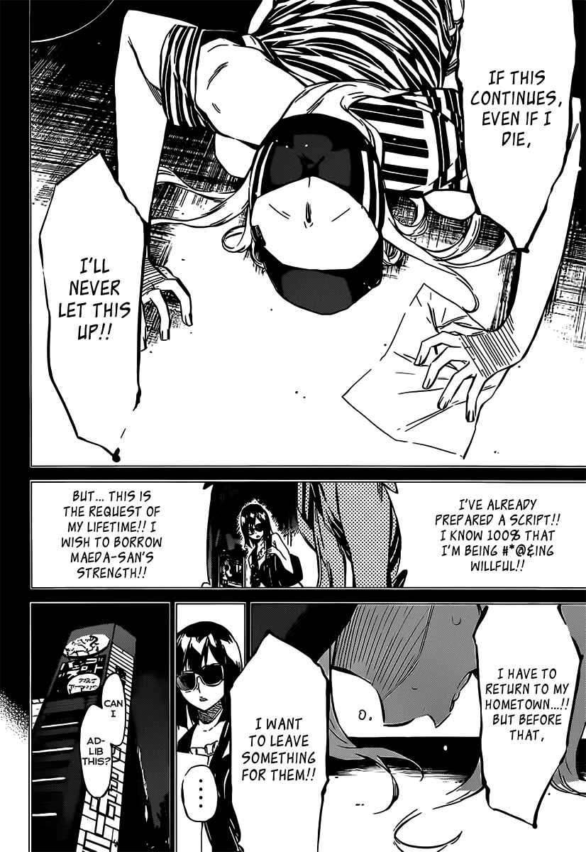 AKB49: Ren'ai Kinshi Jourei Chapter 52 - Page 19