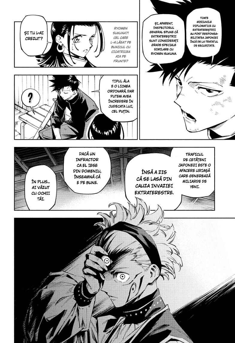 Jujutsu Kaisen Modulo Chapter 2 - Page 11