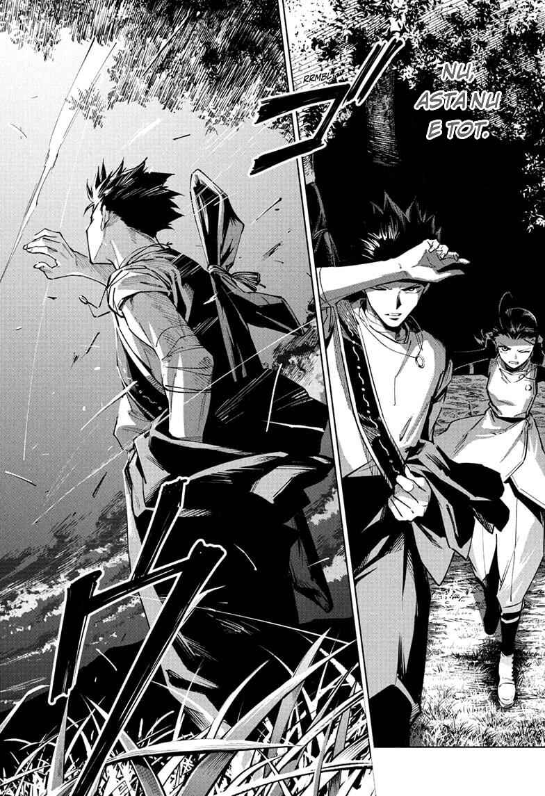 Jujutsu Kaisen Modulo Chapter 2 - Page 19