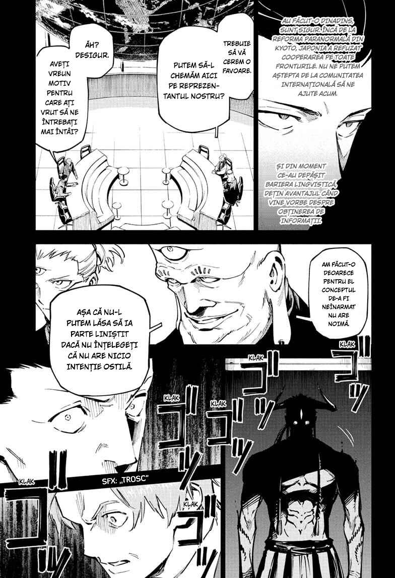 Jujutsu Kaisen Modulo Chapter 2 - Page 6
