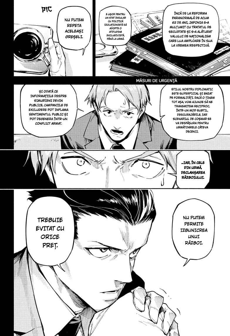 Jujutsu Kaisen Modulo Chapter 2 - Page 9