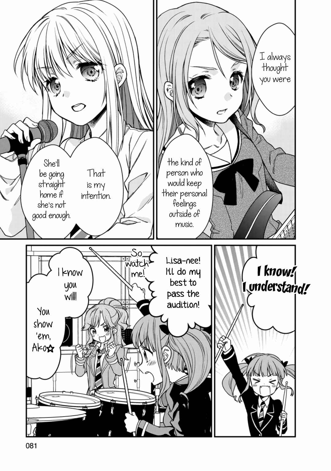 BanG Dream! Girls Band Party! Roselia Stage Chapter 2 - Page 23