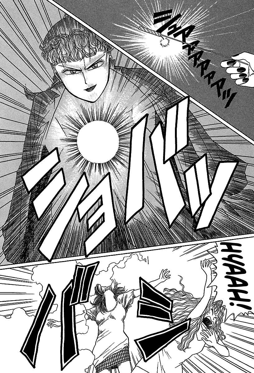 BADBOYS Chapter 53 - Page 5