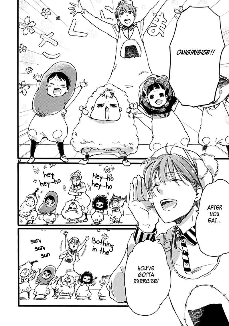 Baby, Kokoro no Mama ni! Chapter 14 - Page 13