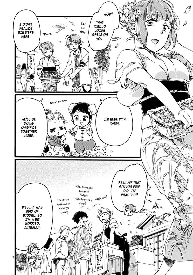 Baby, Kokoro no Mama ni! Chapter 14 - Page 3