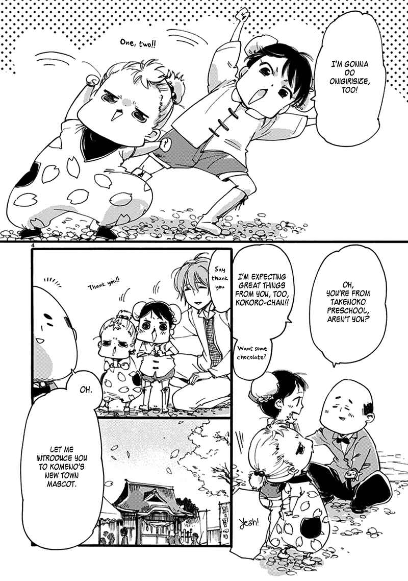 Baby, Kokoro no Mama ni! Chapter 14 - Page 5