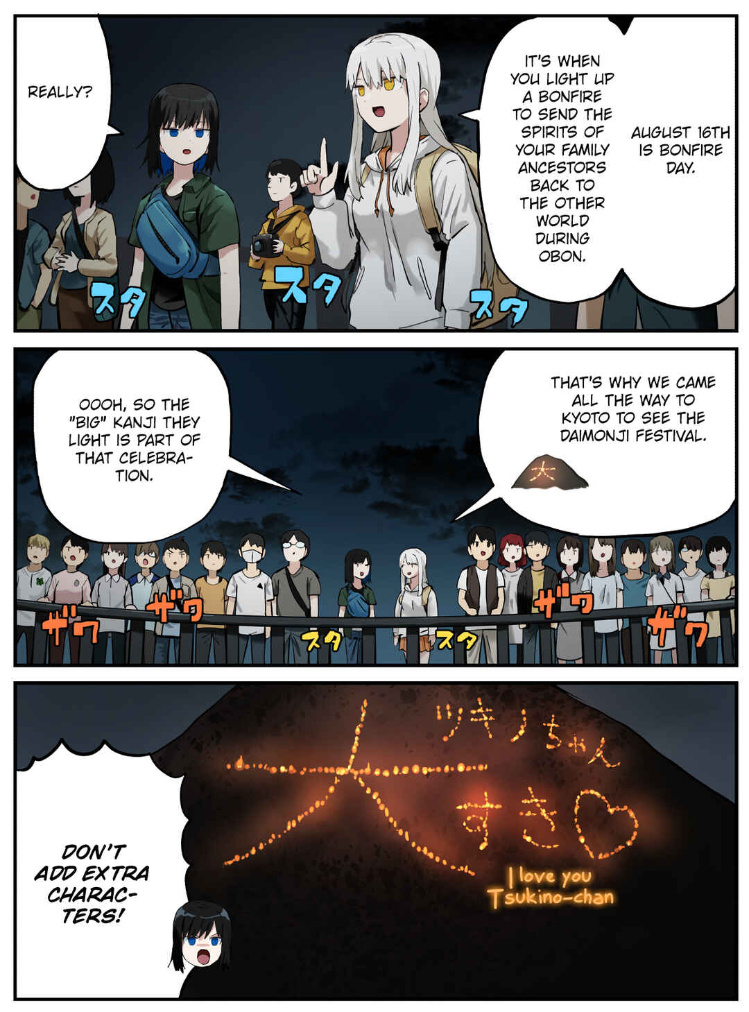 Kinenbi Manga Chapter 225 - Page 1