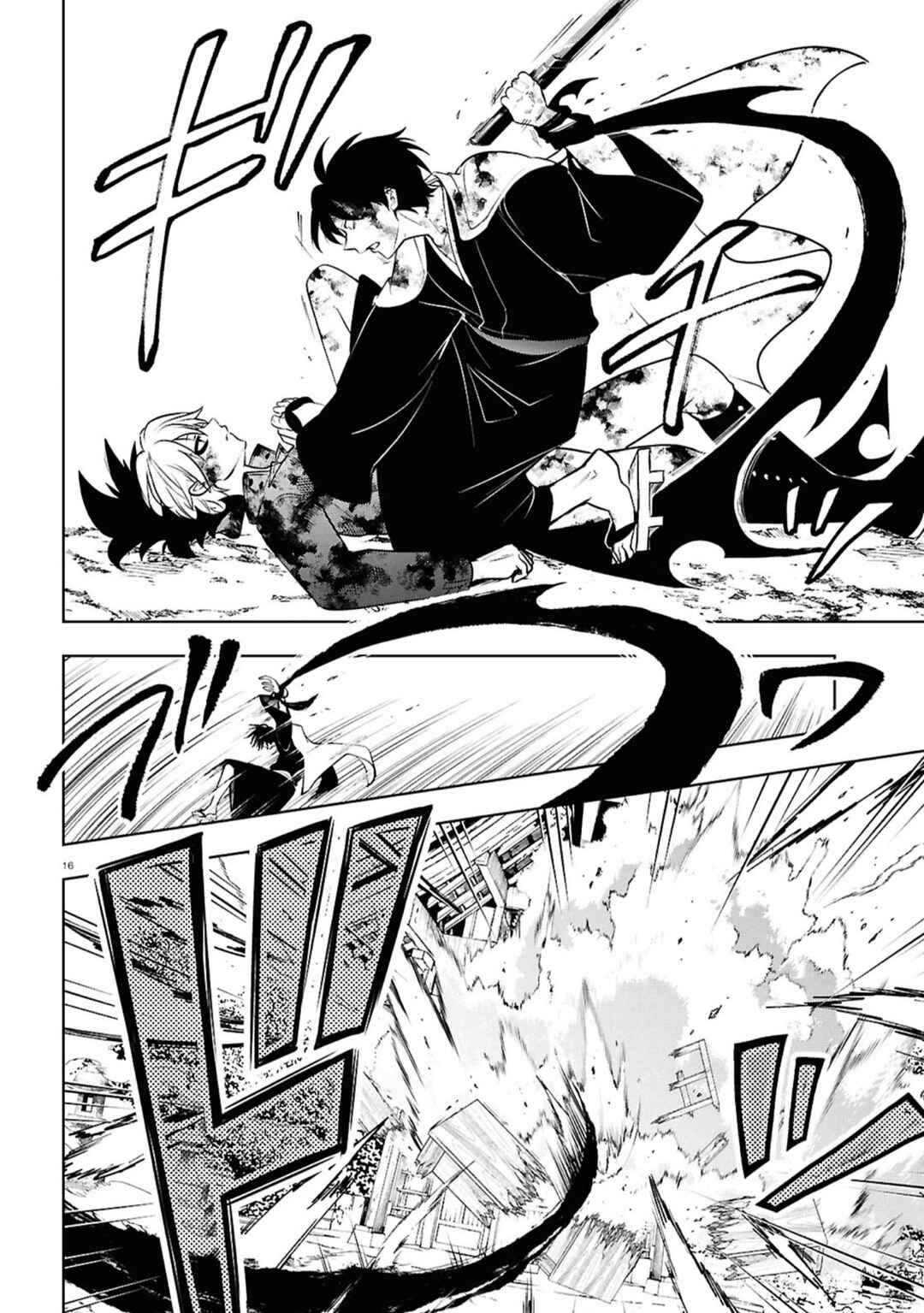 Servamp Chapter 143 - Page 15