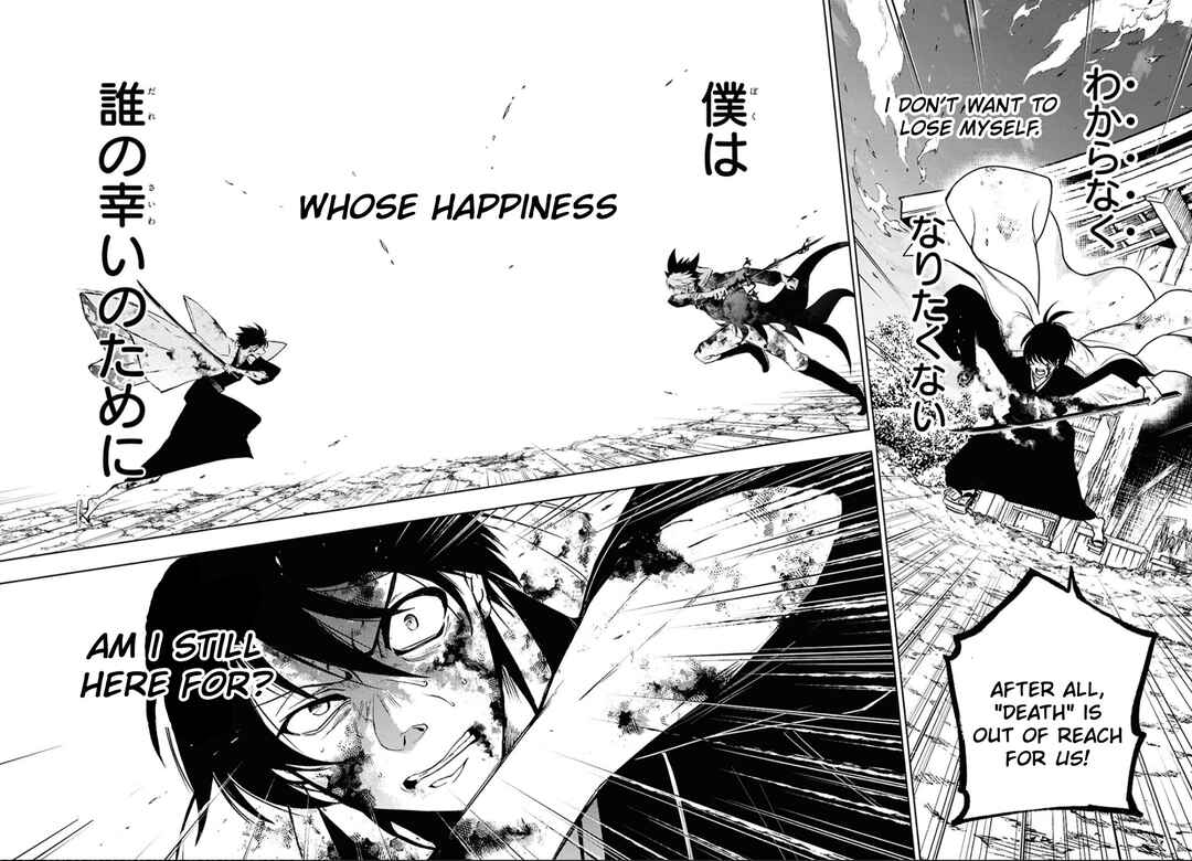 Servamp Chapter 143 - Page 17