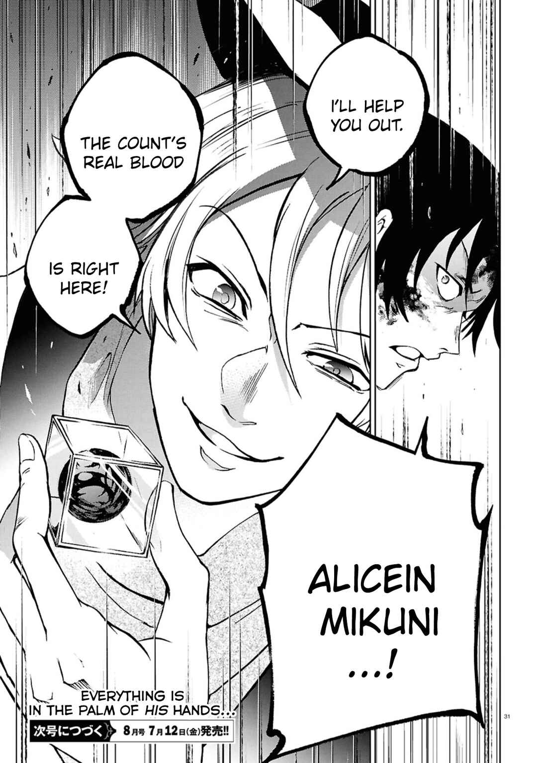 Servamp Chapter 143 - Page 27