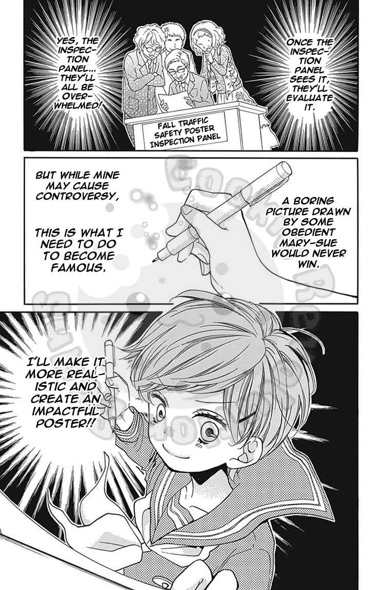 Zekkyou Gakkyuu Chapter 62 - Page 15