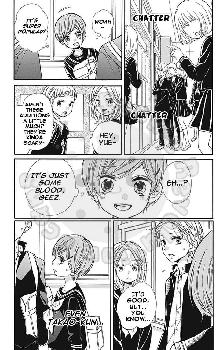 Zekkyou Gakkyuu Chapter 62 - Page 19
