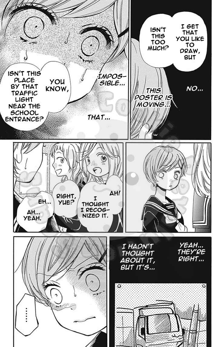 Zekkyou Gakkyuu Chapter 62 - Page 23