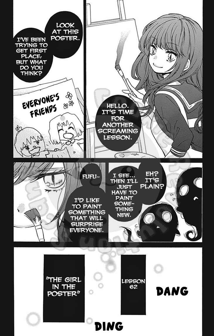 Zekkyou Gakkyuu Chapter 62 - Page 5