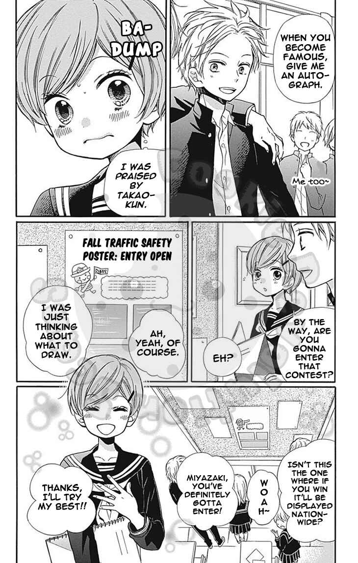 Zekkyou Gakkyuu Chapter 62 - Page 8
