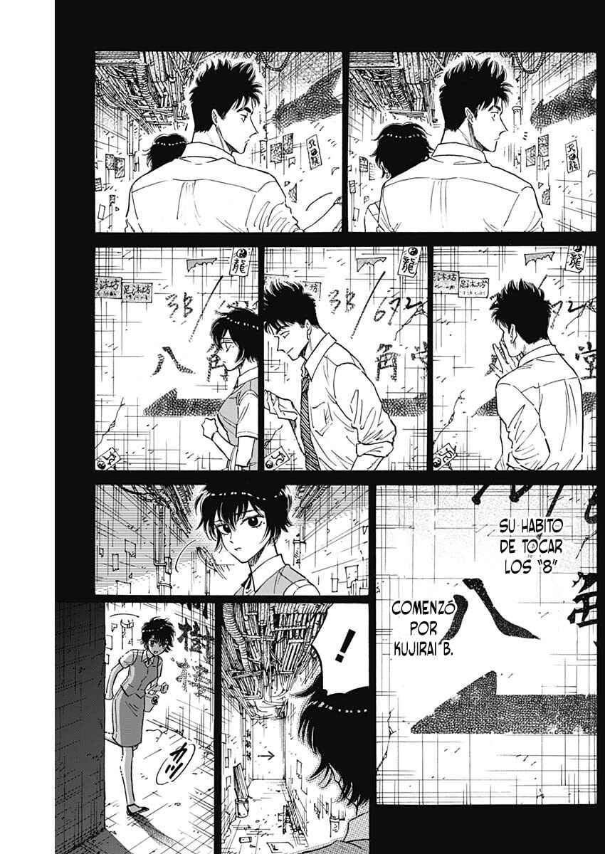 Kowloon Generic Romance Chapter 86 - Page 11