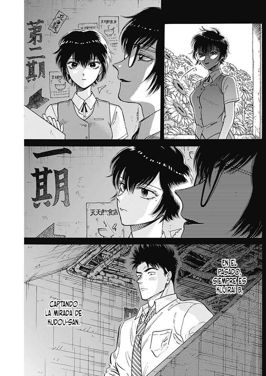 Kowloon Generic Romance Chapter 86 - Page 15