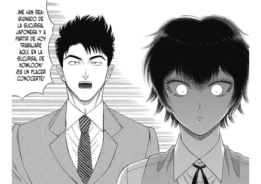 Kowloon Generic Romance Chapter 86 - Page 7