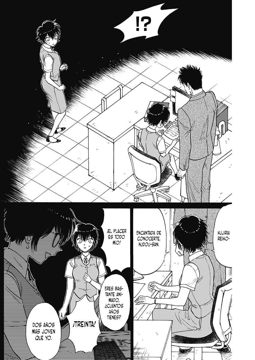 Kowloon Generic Romance Chapter 86 - Page 8