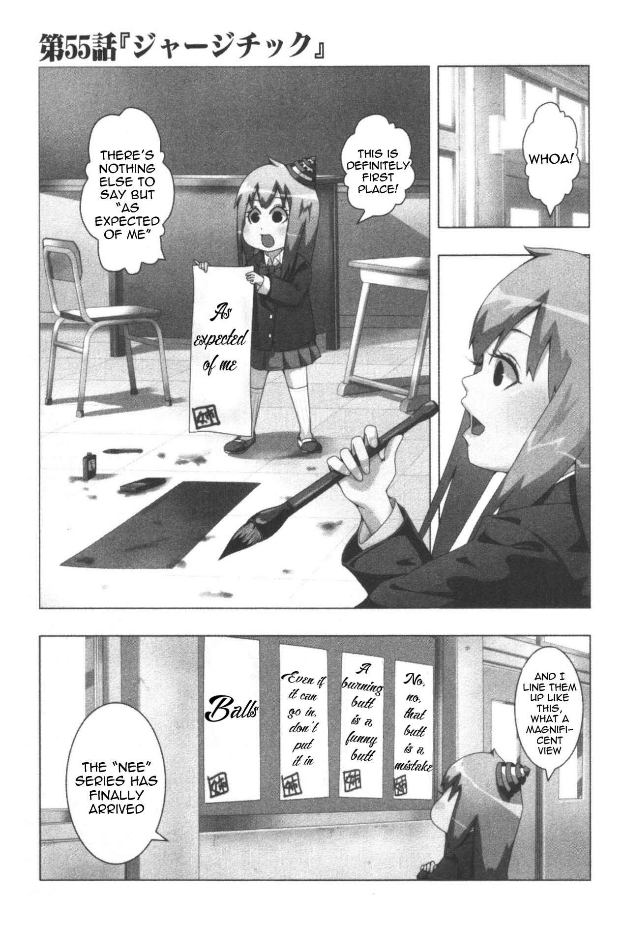 Plastic Neesan Chapter 55 - Page 1