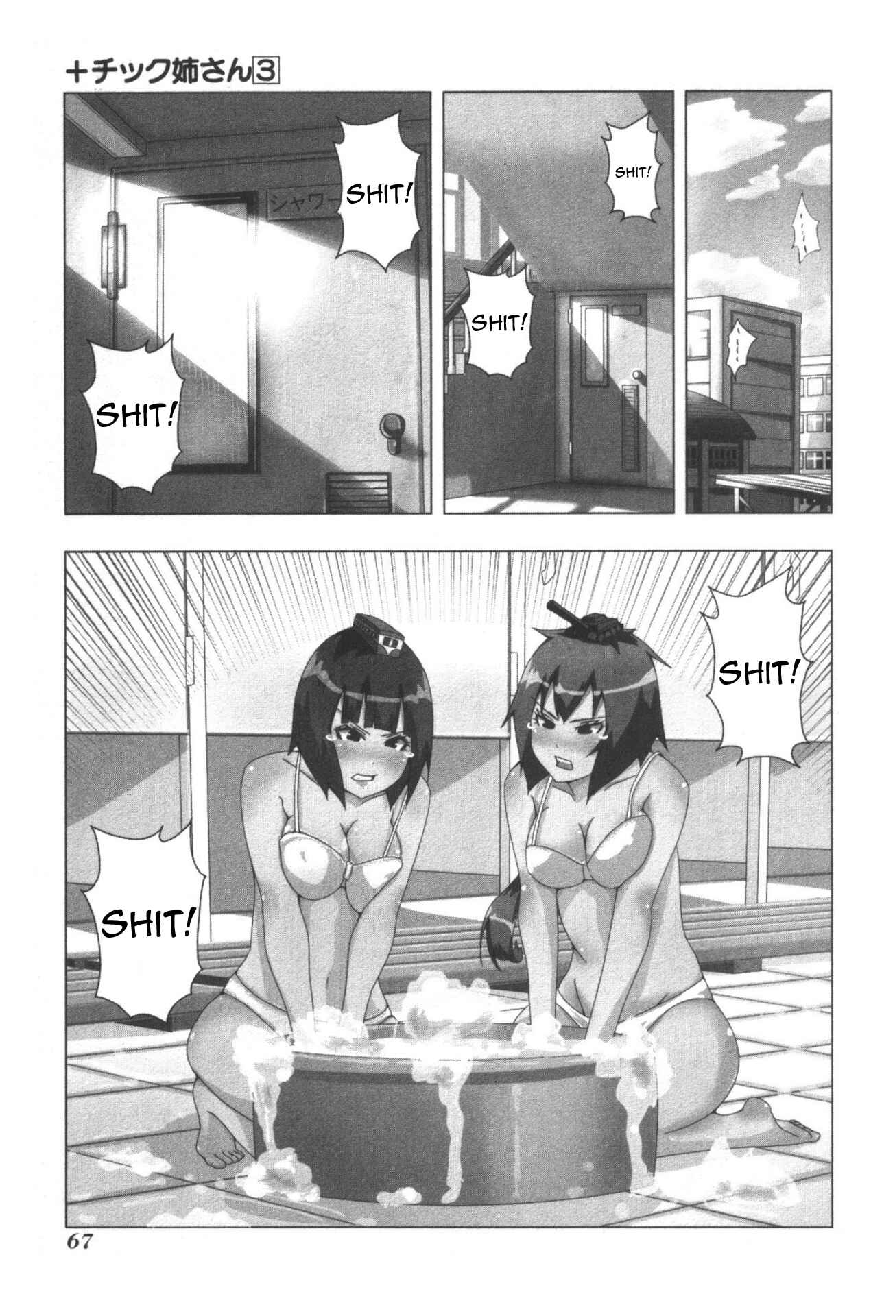 Plastic Neesan Chapter 55 - Page 3