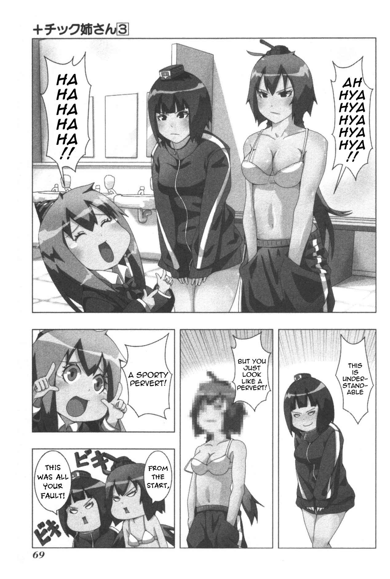 Plastic Neesan Chapter 55 - Page 5